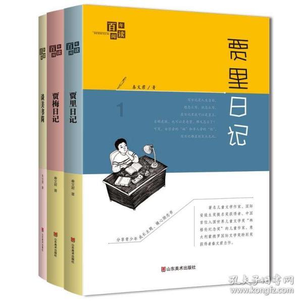 金沙9570(集团)股份有限公司